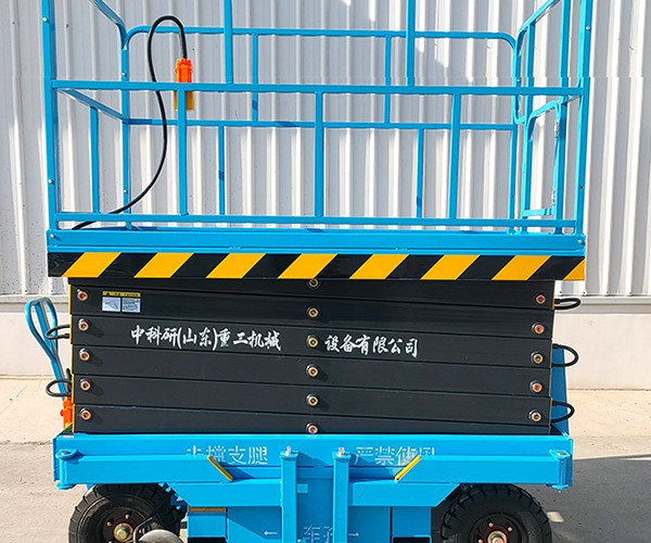 海伦自行走升降机